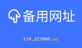 118图库